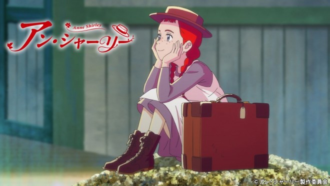 The new anime series Anne Shirley